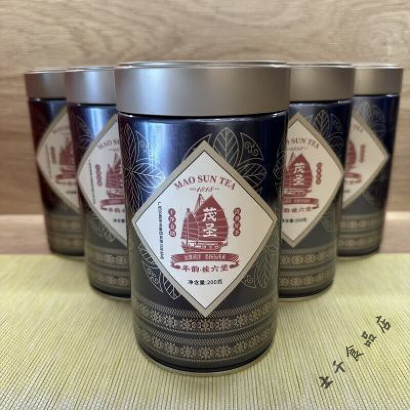 茂圣六堡茶 2014年一級茶黑茶200g 廣西六堡茶 茂圣六堡茶 2014年一級茶黑茶200