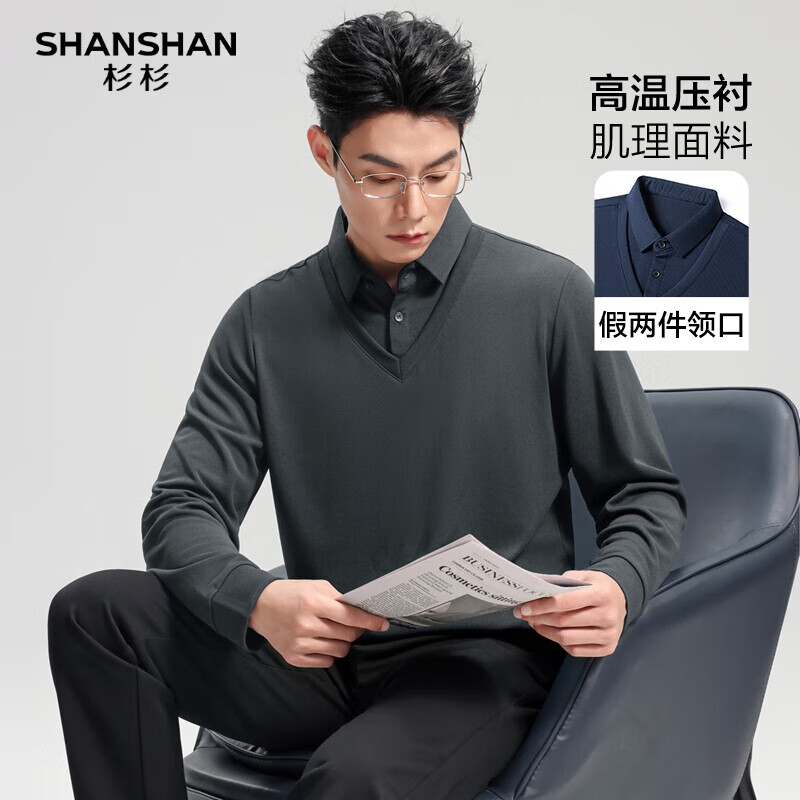 SHANSHAN长袖T恤男秋季新商务百搭假两件衬衫领男士通勤上班内搭上衣 深灰色 2XL 185