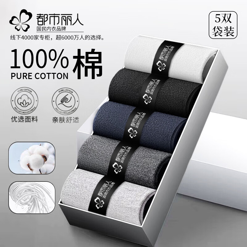 �������� ��ʿ�������� ��������������ĥ �ﶬ�� ��ɫ/ǳ��/���/����/��ɫ ���� 19.95Ԫ(����ȯ)