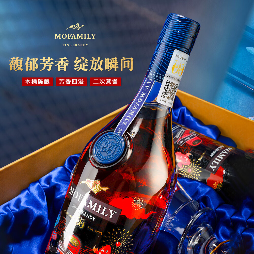 MARECAIKS进口 酒 洋酒  法国原装进口40度卡穆黑金特酿白兰地700ML*2瓶