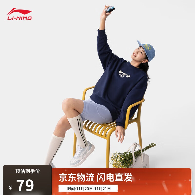李宁圆领卫衣女25新款通勤清新百搭休闲宽松运动上衣AWDV806