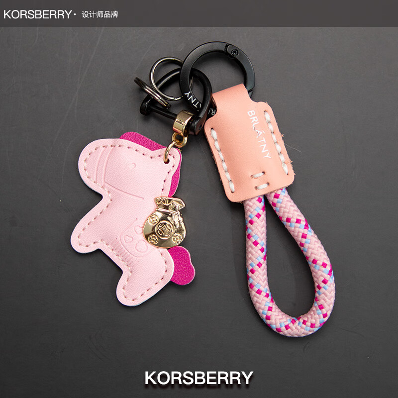 KORSBERRY钥匙扣牛皮精致摩托车汽车钥匙扣男女高端新款马上有钱钥匙链礼物 粉色 京东折扣/优惠券