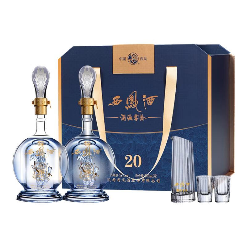 西凤酒20年高档白酒礼盒过节送礼 企业采购员工福利陕西特产送领导 45度 500mL 2瓶    20年传承礼盒