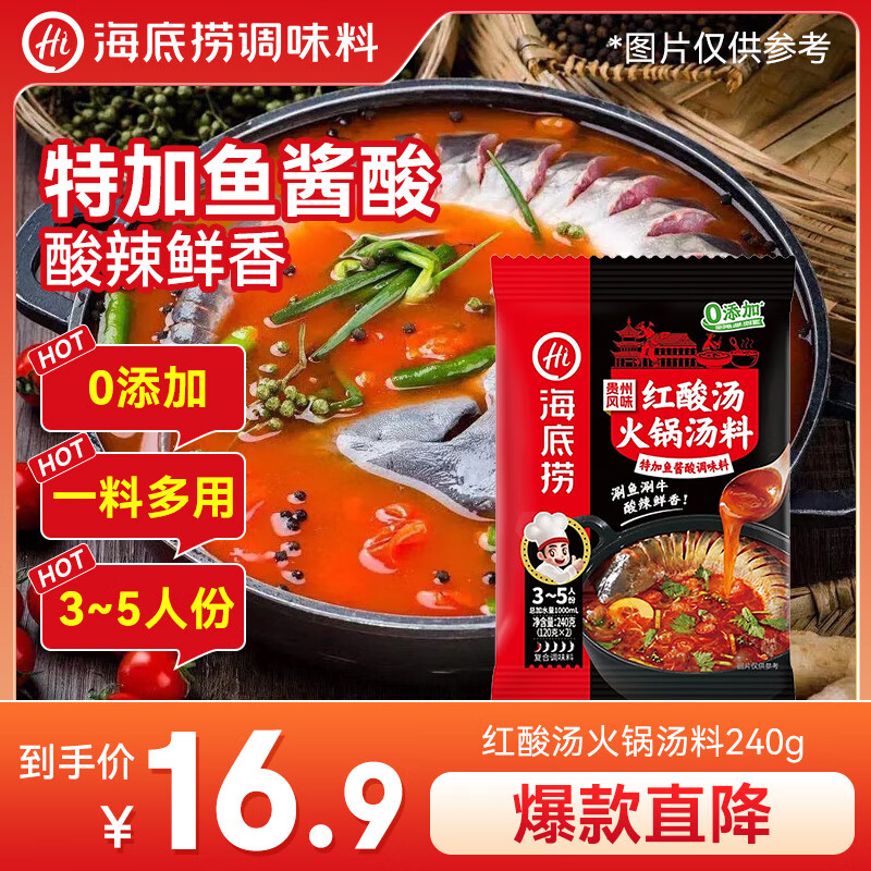 �����̹��ݷ�ζ������������� 240g ���ѻ�������������ùض����̹��� 32.88Ԫ��3��(��10.96Ԫ/��)