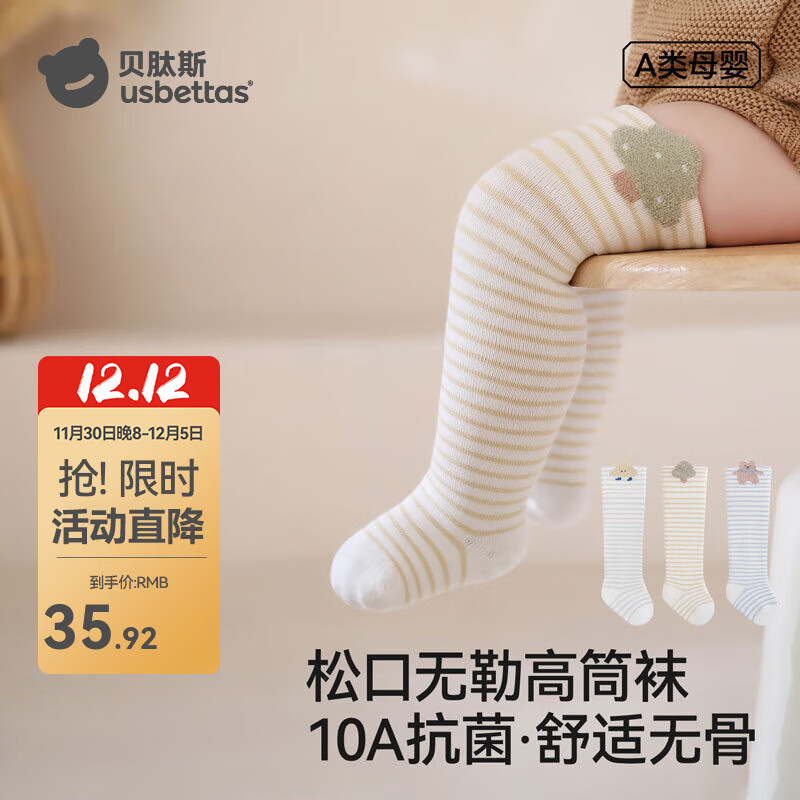 ˹ӤӴ޹ϥ׶Ͳ಻ȱͲ ȳ԰-3˫װ 10A С  6-12¡ʺϽų10-12cm