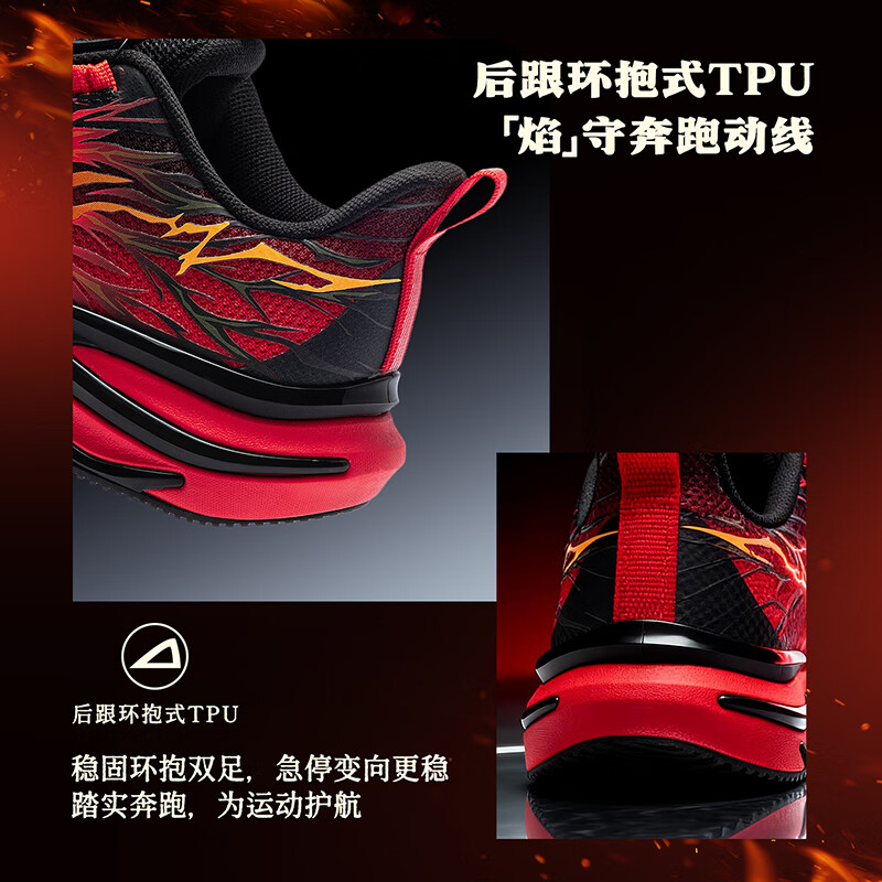 安踏（ANTA）儿童运动鞋男女大童赤焰6跑步鞋26春季新年款旋钮扣潮酷夜光跑鞋 【男密网夜光版】黑/热力红-8 35 鞋内长22cm