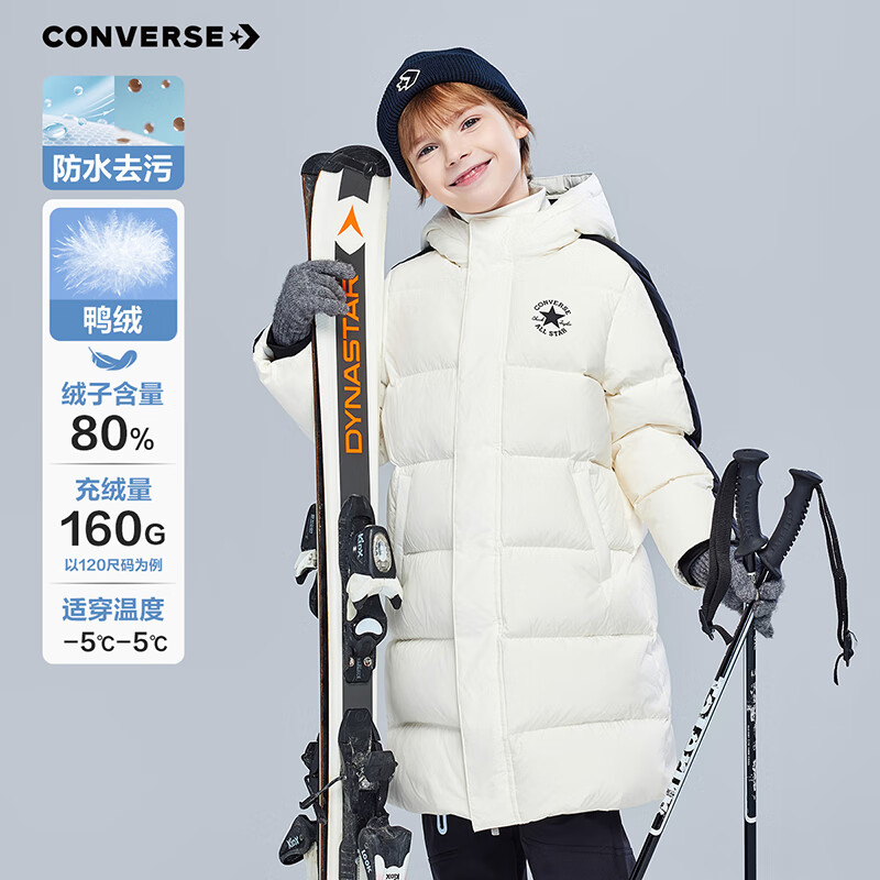 Converse匡威童装男童长款羽绒服2025冬季新款保暖连帽上衣过膝防风外套 羽白色 清洁度1000+ 160 /80 充绒量约269g 【建议身高158-170cm】