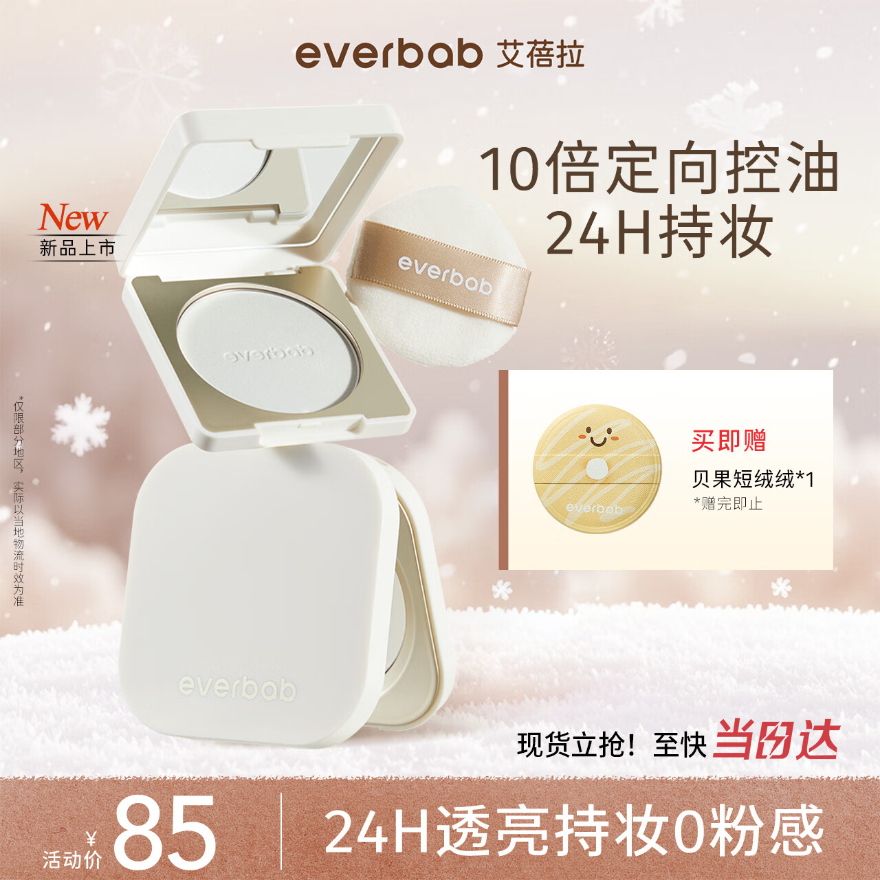 everbab۷۱8g͸覶ױɢ۲ױϦ