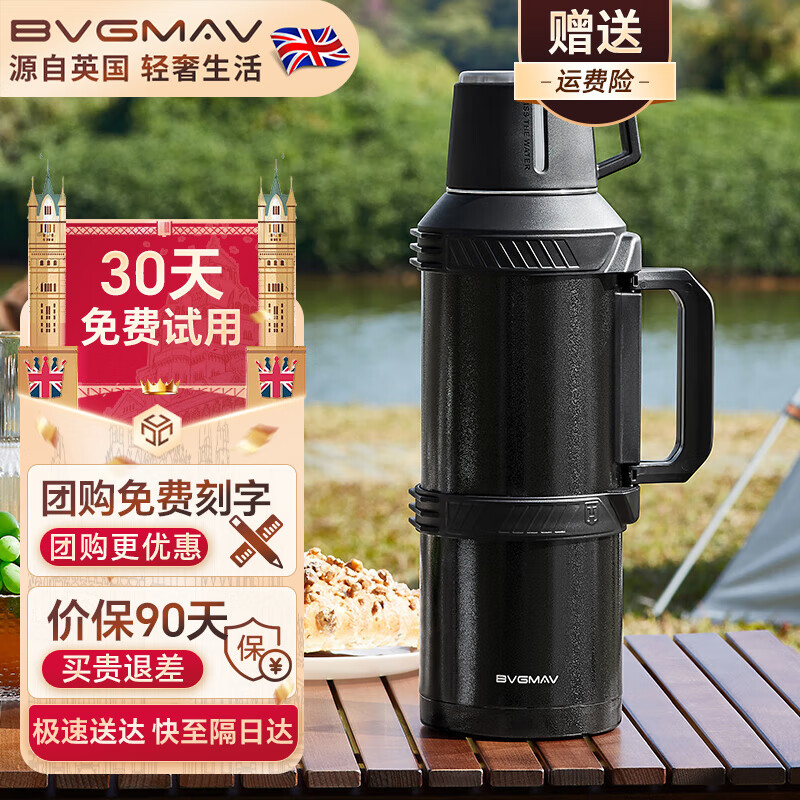 �����꣨BVGMAV��Ӣ�����º�������316����ֳ��ػ������к������� ů��ˮ�����ߵ� ��99%����ѡ����ʿ��4L