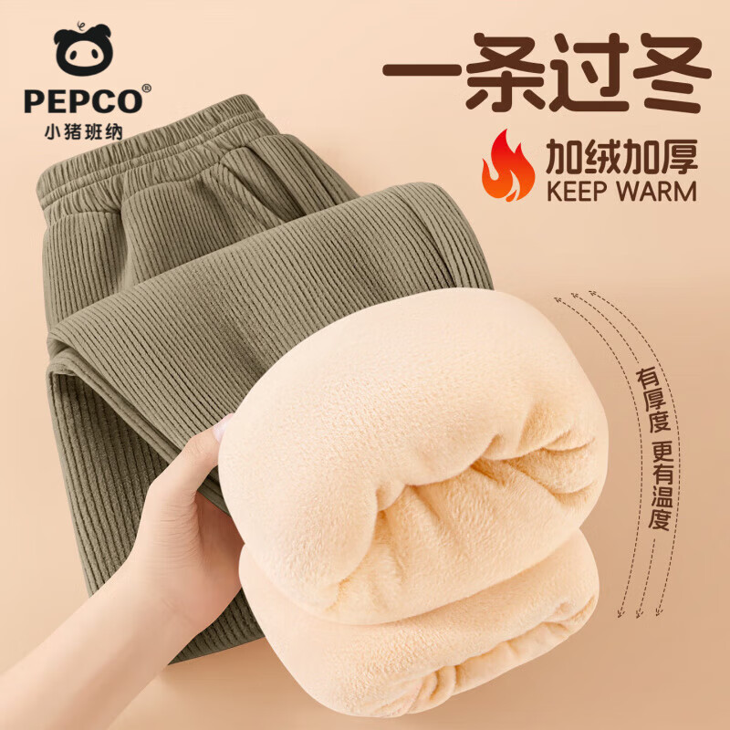 С�����ɣ�PEPCO����ͯ���޼Ӻ���Ůͯ�����ﶬ��ů�����׷�ë��̩�������״��ͯװ ��ѩ������㡿����ɫ 160 ���Ƽ�����80-100� 39.95Ԫ