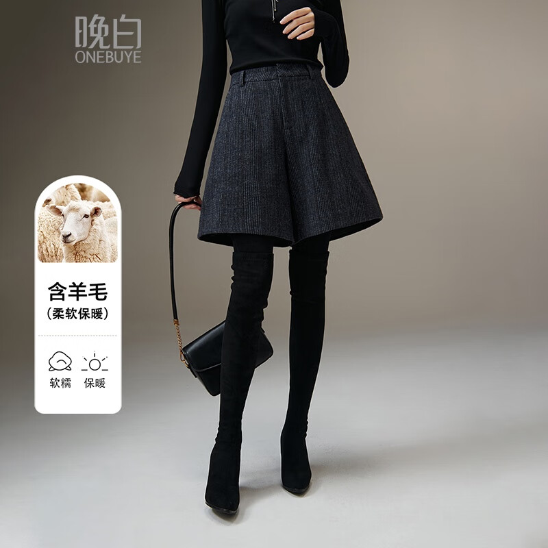 晚白【断码清仓】绵羊毛时尚小个子穿搭裙裤大方舒适高腰休闲短裤女 蓝灰色 26