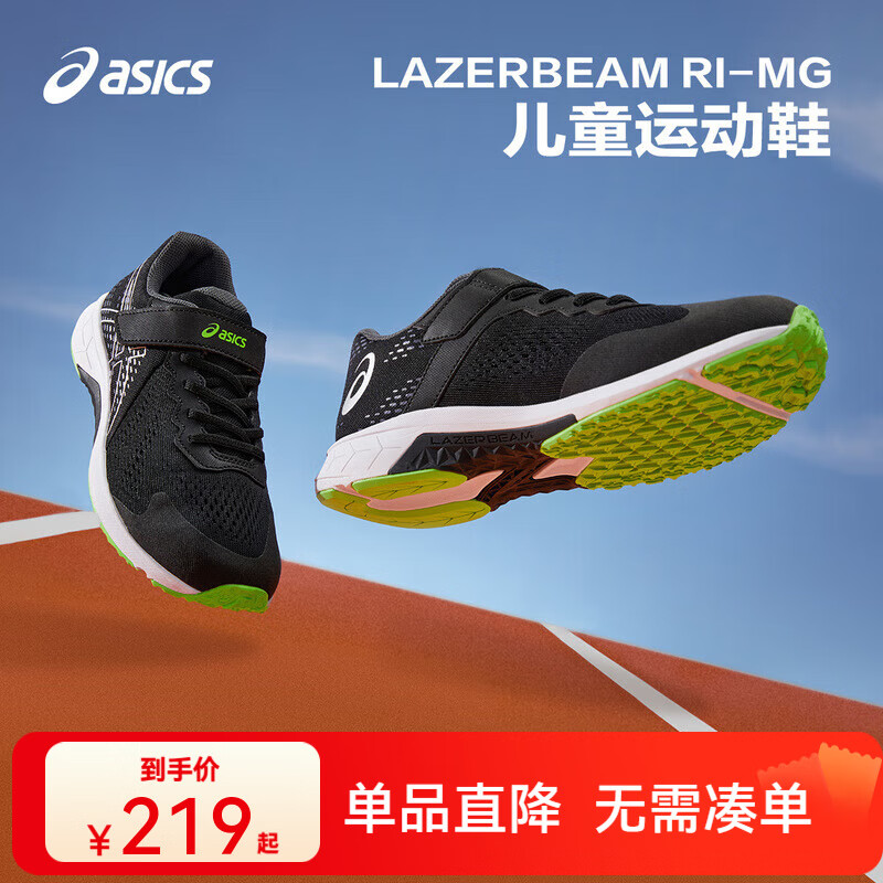 ɪʿɪʿͯЬĿŮͯ˶Ь͸LAZERBEAM 001 37.5 (ڳ23.5) 149Ԫ