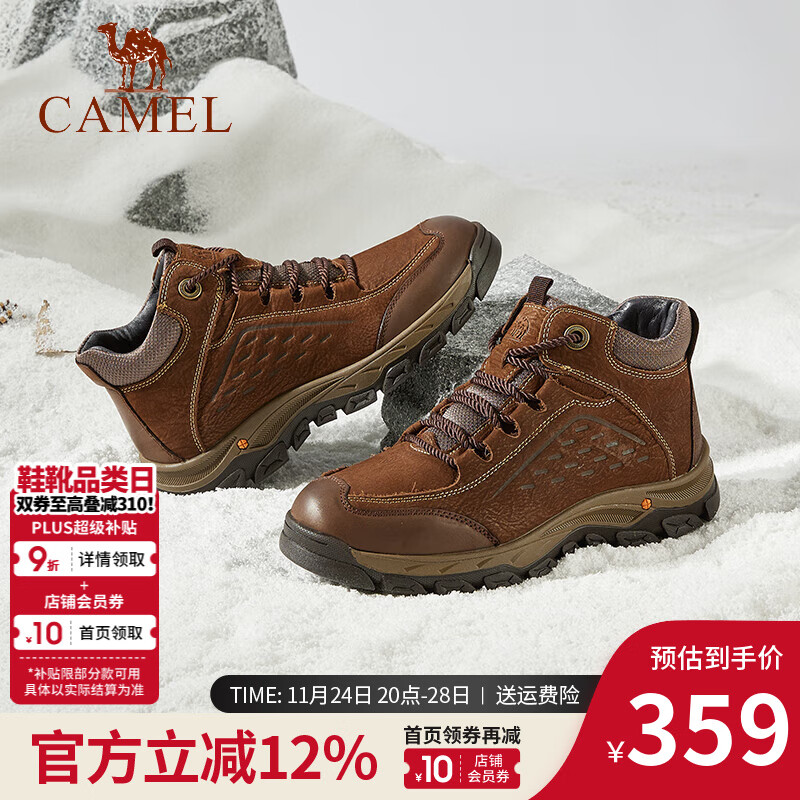 骆驼（CAMEL）男鞋 工装靴男季加绒保暖雪地靴厚底高帮户外工装靴会员 A042380174,暗棕,保暖绒里 42