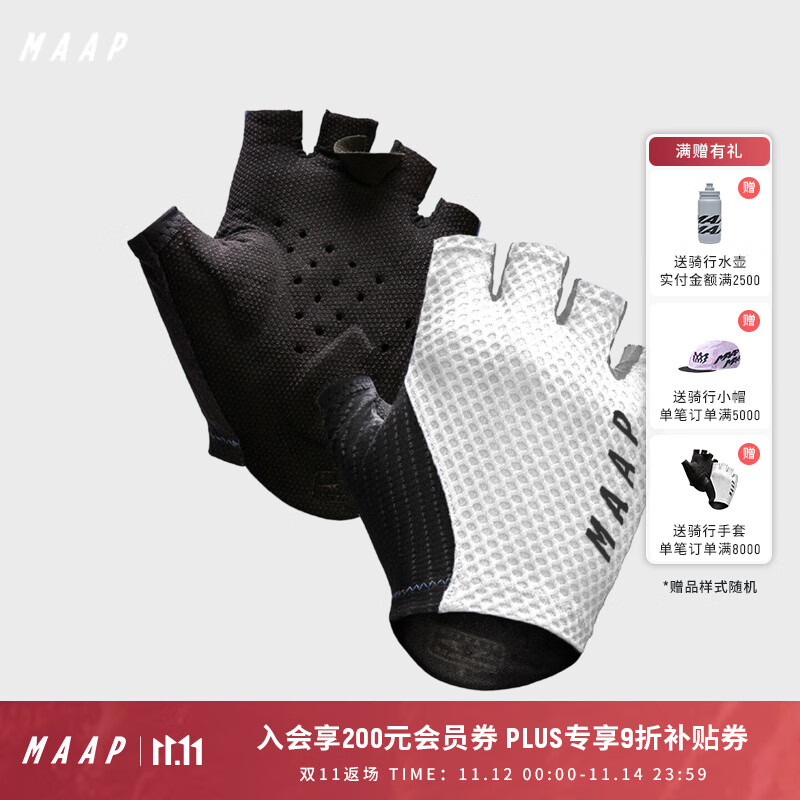 MAAP【新品】 Pro Race Mitt 秋雾白 骑行半指手套 秋雾白 S