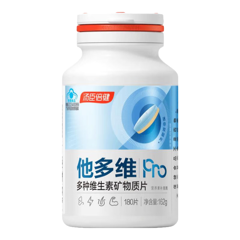 汤臣倍健他多维双层片男士多种复合维生素b族b12补钙锌硒烟酰胺180片0碘铜