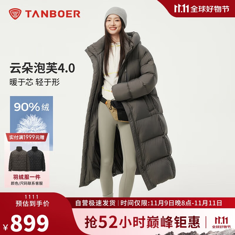 坦博尔羽绒服女士长款泡芙新国标90绒连帽时尚冬季保暖外套 乌鹊灰165