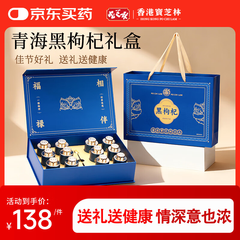 �ص��˺������и߶�����̲�Ӫ��Ʒ�ͳ�����ĸ�������������������Ʒ 131.33Ԫ