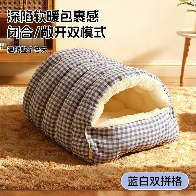 瓜洲牧猫窝四季通用冬季保暖宠物窝用品猫咪床半封闭式安全感窝睡窝 蓝白格【睡袋猫窝】 防风保暖 大号65*40*28