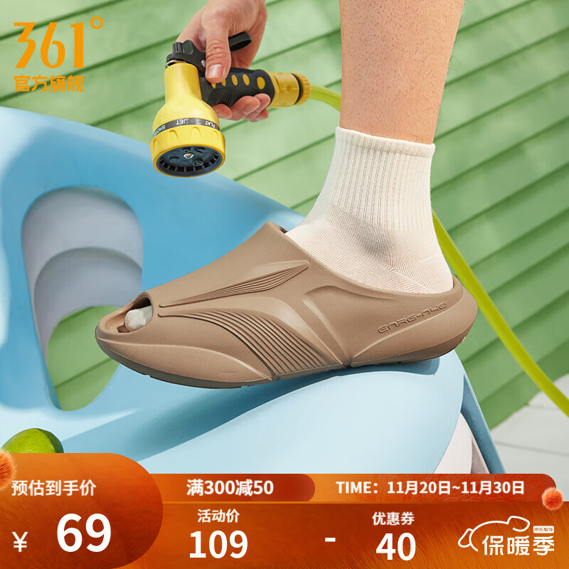 361°拖鞋飞飚运动拖鞋男女外穿夏季新款运动鞋户外涉水沙滩鞋透气凉鞋 经典褐灰 40