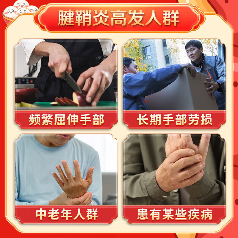 岩井昃弘腱鞘炎专用膏药凝胶大拇指手指疼痛鼠标手护手腕妈妈手腱鞘炎喷雾 5瓶装【买三送二】周期巩固型 腱鞘炎贴大拇指手指关节疼痛特效