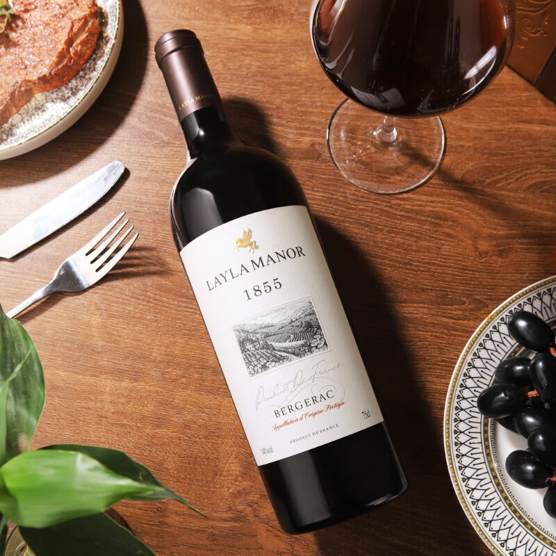 LAYLA【法国蕾拉】进口AOP级14度干红葡萄酒皮质礼盒装送礼750mlX两支