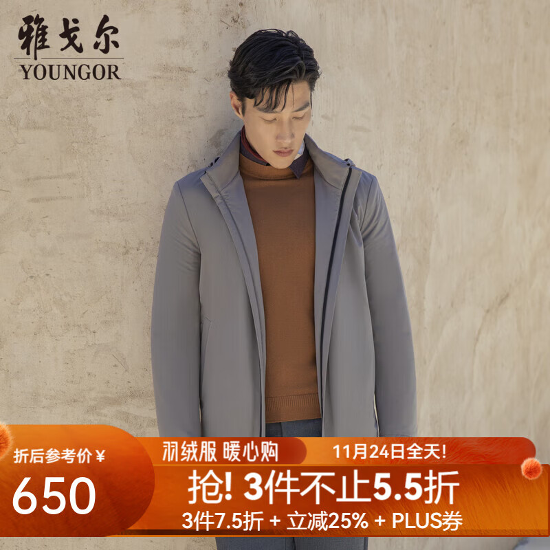 雅戈尔（YOUNGOR）风衣男立领连帽可脱卸长款棉风衣内里超声波棉保暖锁温 卡其 L 175/96A