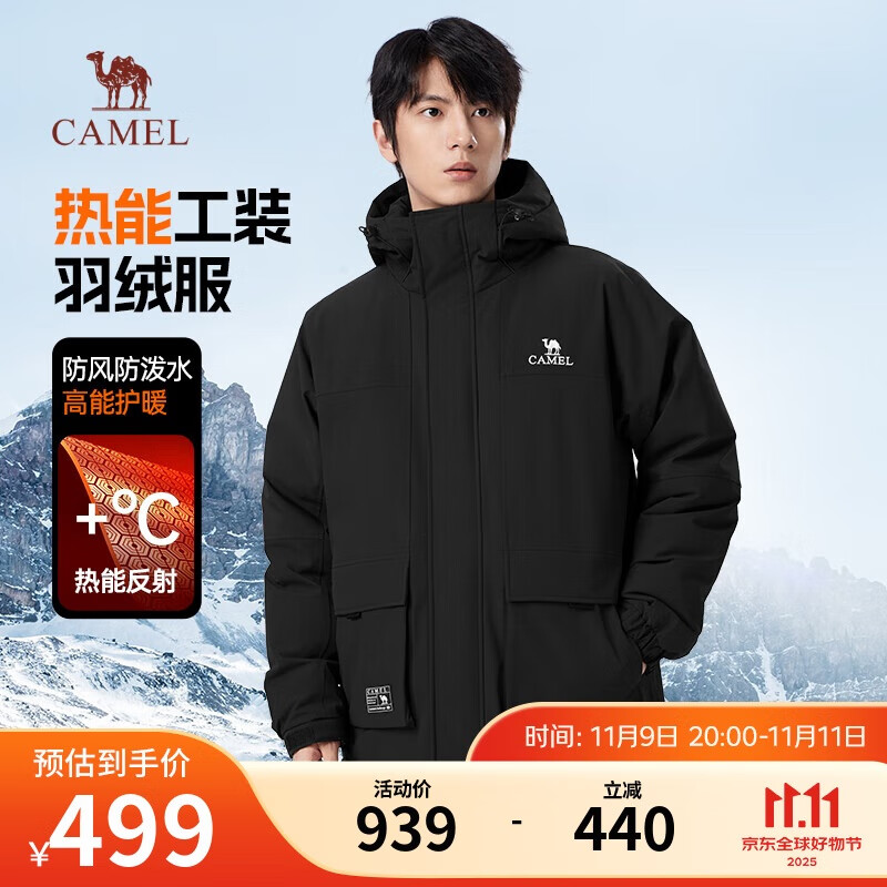 骆驼（CAMEL）男装工装羽绒服秋冬款加厚保暖连帽男女同款防寒外套M13CF00100A