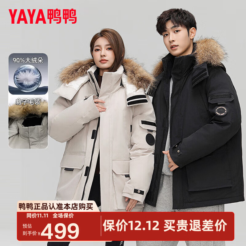 ѼѼYAYA޷Ů2025¿װ±ůëɿ˼ӺXZ ɫ S /165/84A 439Ԫ