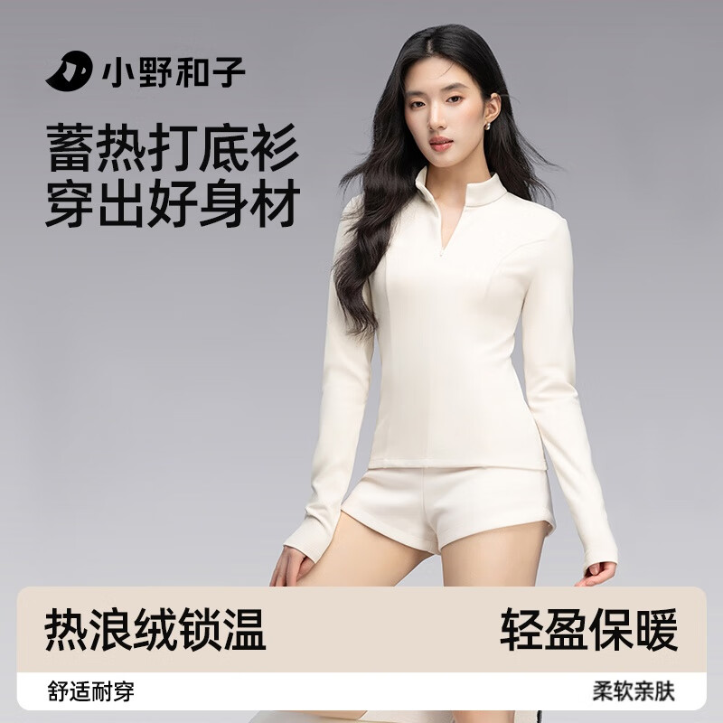 小野和子半拉链打底衫内搭上衣秋冬小高领修身2025新款长袖白t恤a1 【双面磨毛绒蓄热保暖】燕麦白 M