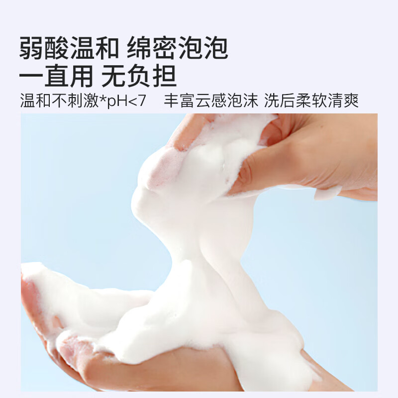 花信堂去屑洗发水控油蓬松柔顺洗头膏保湿护发改善毛躁芬芳留香 盈润柔顺洗发水750mlx2瓶