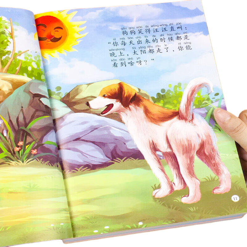 奇妙大自然科普繪本小學(xué)生課外閱讀書(shū)籍3-8歲科學(xué)啟蒙睡前故事書(shū)四五歲寶寶書(shū)籍拼音老師推薦學(xué)前班 奇妙大自然科普繪本館第二輯（企鵝爸爸的守護(hù)）10冊(cè) 正版