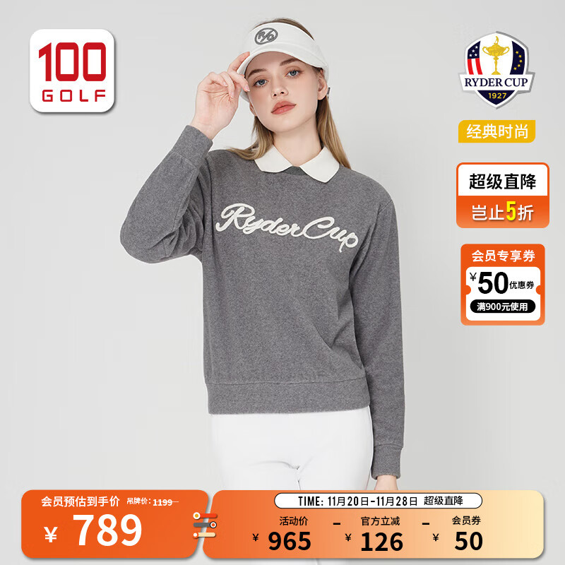 RYDER CUP莱德杯高尔夫服装女装卫衣25秋冬摇粒绒保暖御寒弹力舒适运动卫衣 灰色 XS