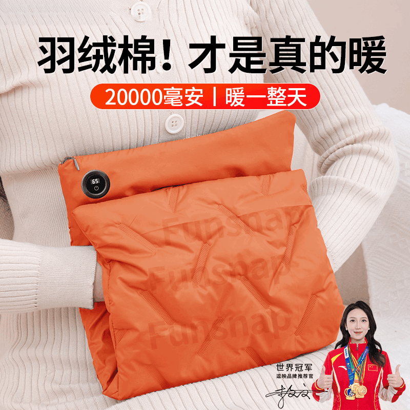 几素暖手宝石墨烯热水袋充电无水安全敷腿暖宝宝随身电暖宝女 暖阳橙-棉【双面发热丨三档控温】 豪华版【20000毫安】无水更轻便丨
