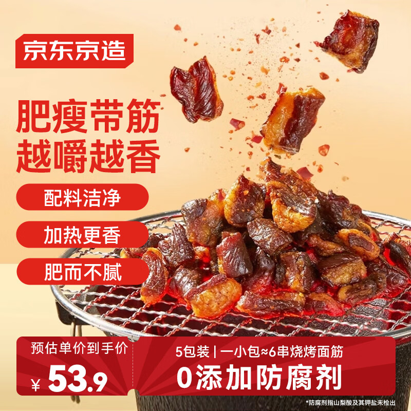 ��������С��ţ��5������375g ���ݴ��������ز�ţ�⿪����ʳ 51.21Ԫ