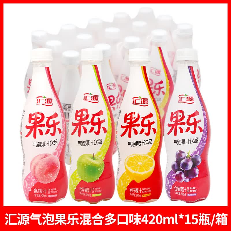 汇源果乐气泡果汁420ml*15瓶加汽含果汁气泡水夏季饮料整箱批 混合随机420ml*15瓶