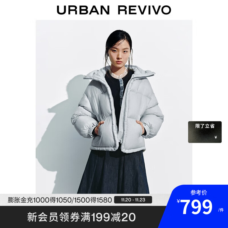 UR2025冬季新款女装简约休闲绗缝连帽宽松羽绒服UYL150074 浅蓝 M 799元