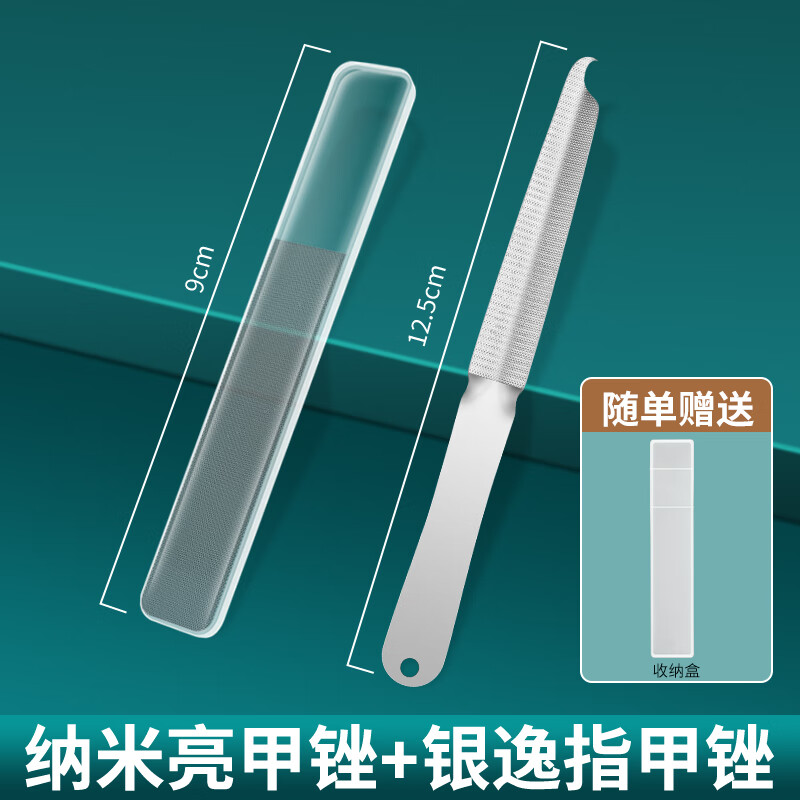 诗翎亮甲锉美甲工具玻璃抛光搓打磨指甲锉家用修甲神器专业修美甲 纳米玻璃亮甲锉+银逸指甲锉
