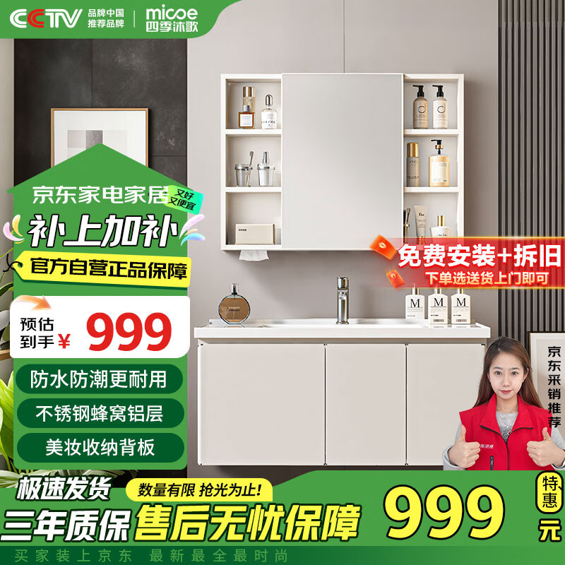 �ļ���裨MICOE��ԡ�ҹ���ַ�������ױ�����մ�һ����ϴ�ֳ�M-JL14(10)-PN����