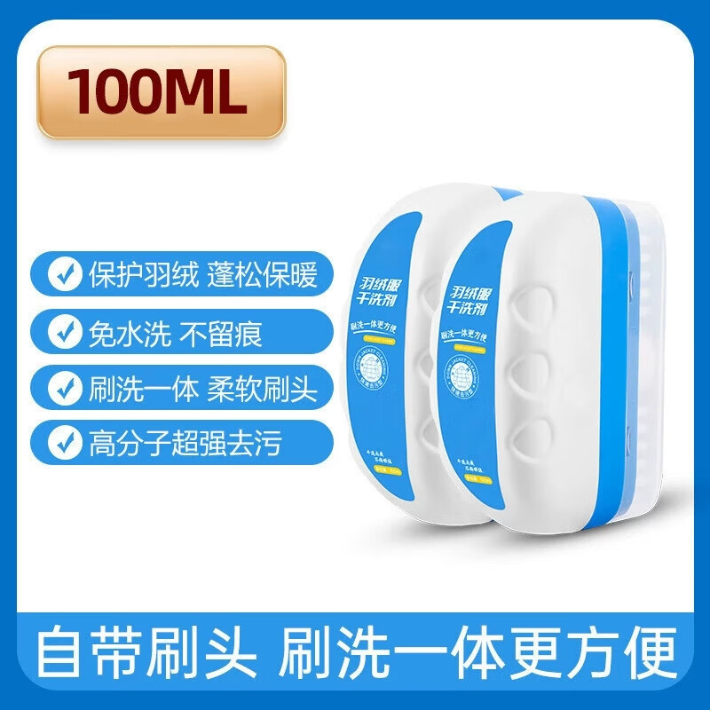 羽绒服干洗剂免水洗小白鞋清洗剂去渍速干不留痕刷洗一体c 【发8瓶】干洗剂*1000ml*4瓶+4补充剂