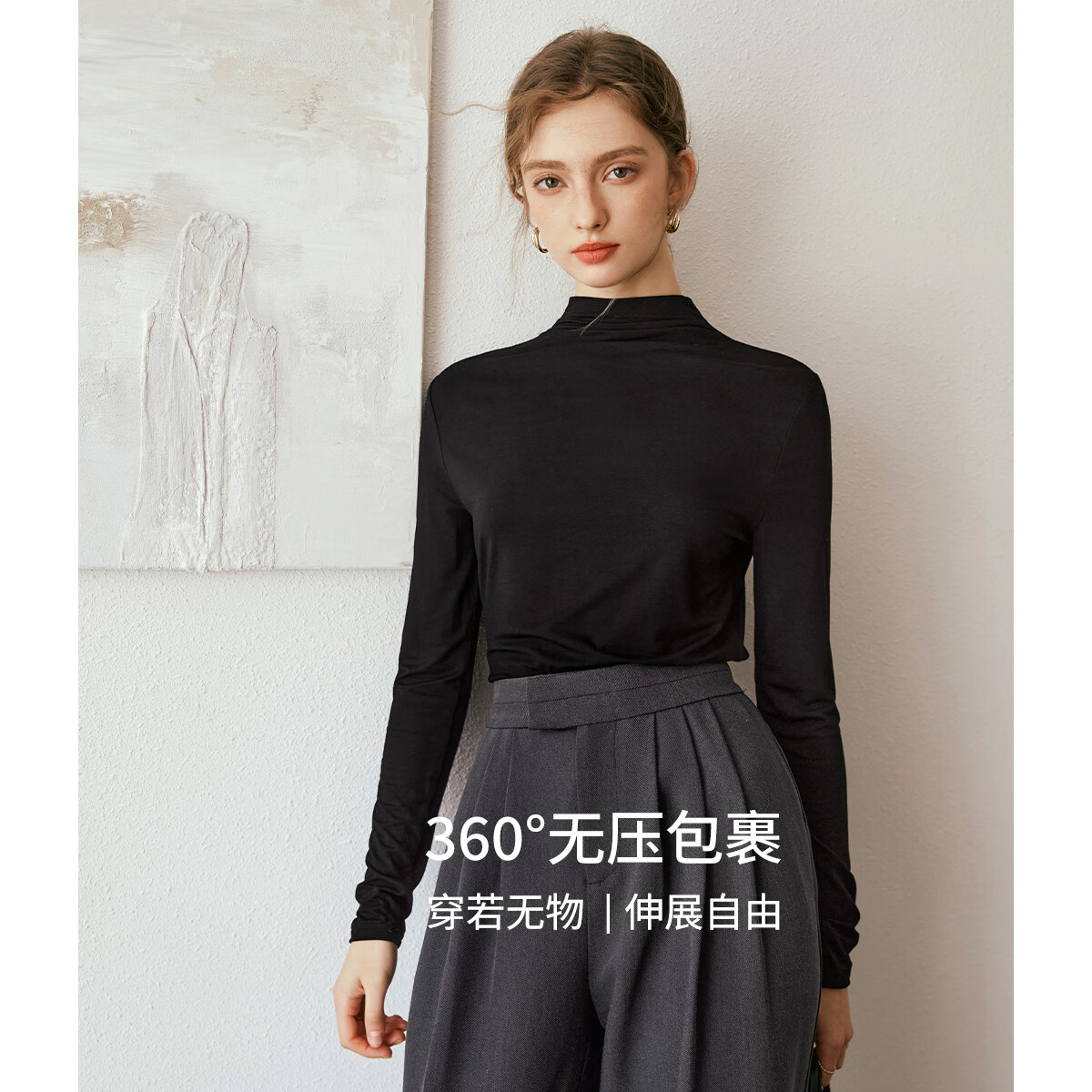 Olrain欧芮儿半高领莫代尔长袖T恤秋季女装弹力修身内搭打底衫 黑色 L