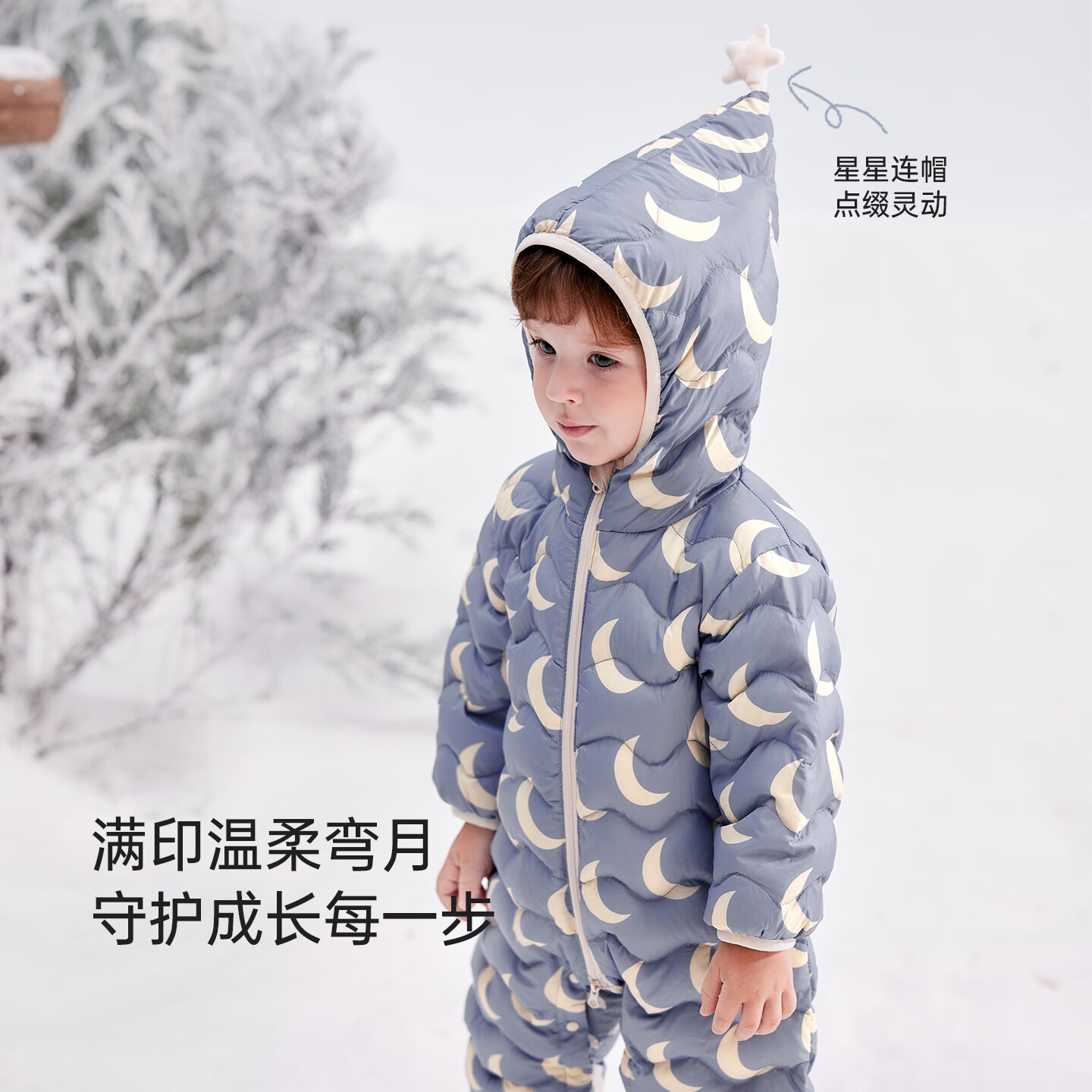 babylove【安心绒】婴儿羽绒连体衣冬季外出保暖连帽哈衣星月入梦 星月入梦-蓝 80
