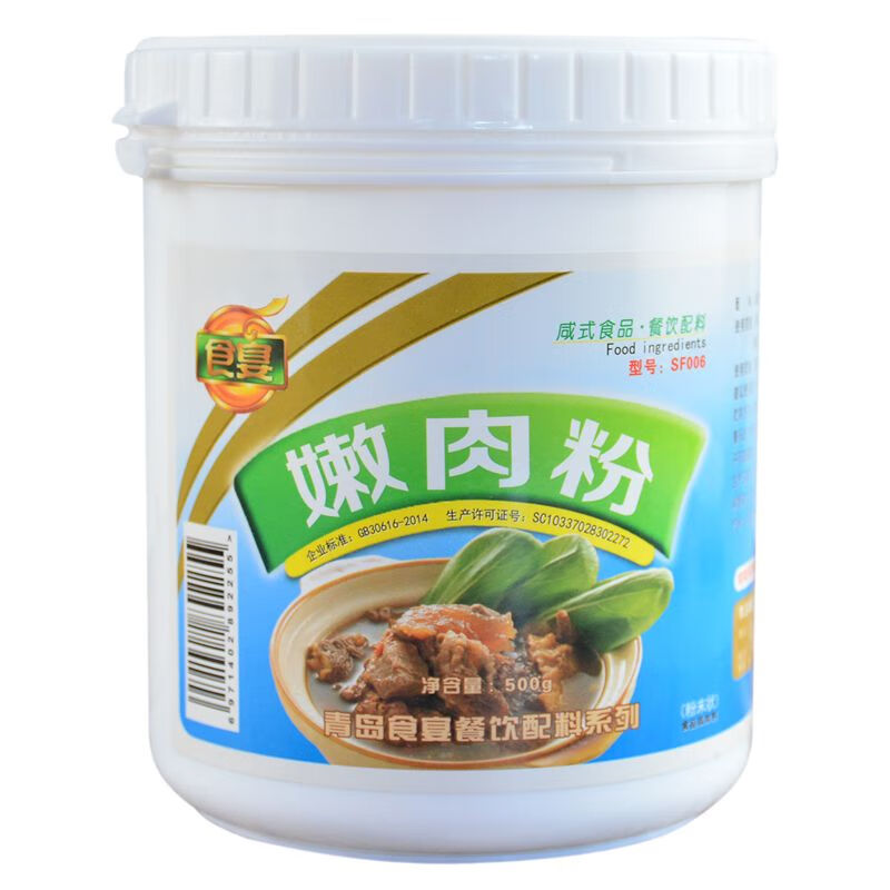 食宴嫩肉粉食品级松肉粉烧烤牛肉烤鱼嫩滑腌制调味粉料 500g