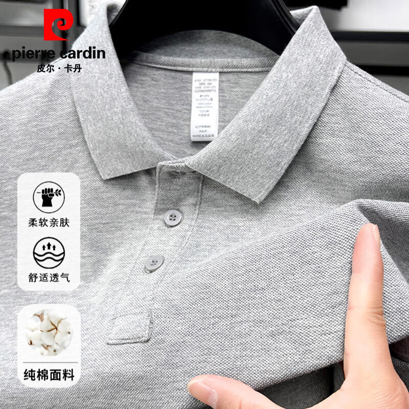 皮尔卡丹220g精梳全棉短袖T恤男士翻领纯色夏季透气Polo衫上衣薄