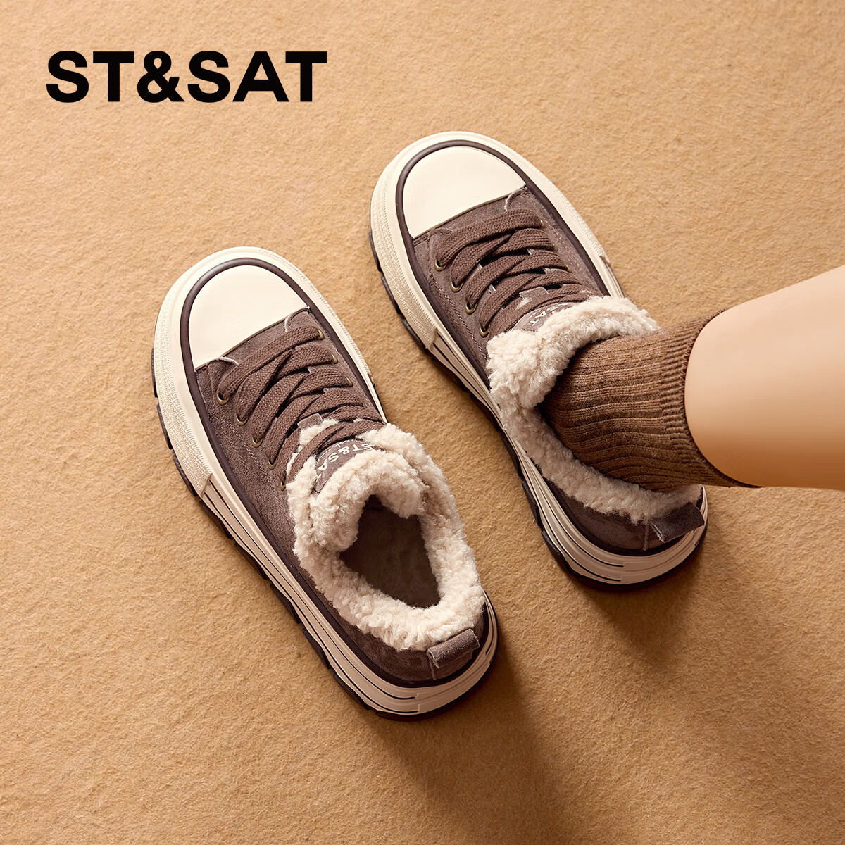 星期六（St&Sat）百搭纯色系带休闲鞋女2025新款气质透气加绒板鞋 咖啡色 36