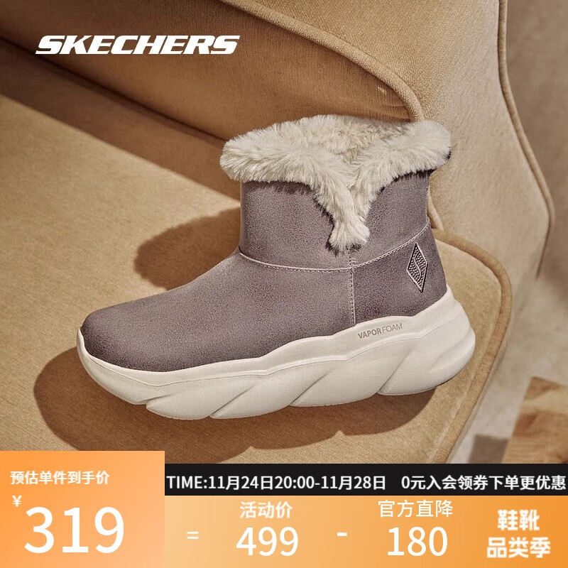 斯凯奇（Skechers）麻薯靴女靴秋冬加绒保暖雪地靴厚底防滑中筒靴女鞋168061