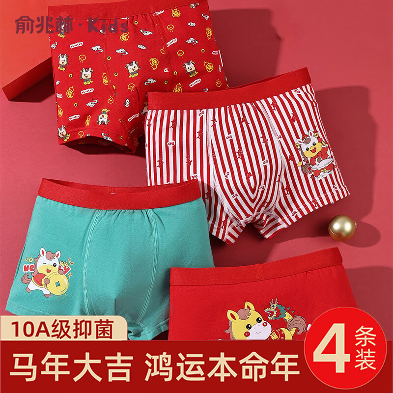 ���ڲ�������������ͯ�ڿ㴿�ޱ���������12���ɫ��ͯƽ���Ľ��д�ͯ�к��̿� �������� 4�� 170 ������155-165cm 70-85� 31.9Ԫ