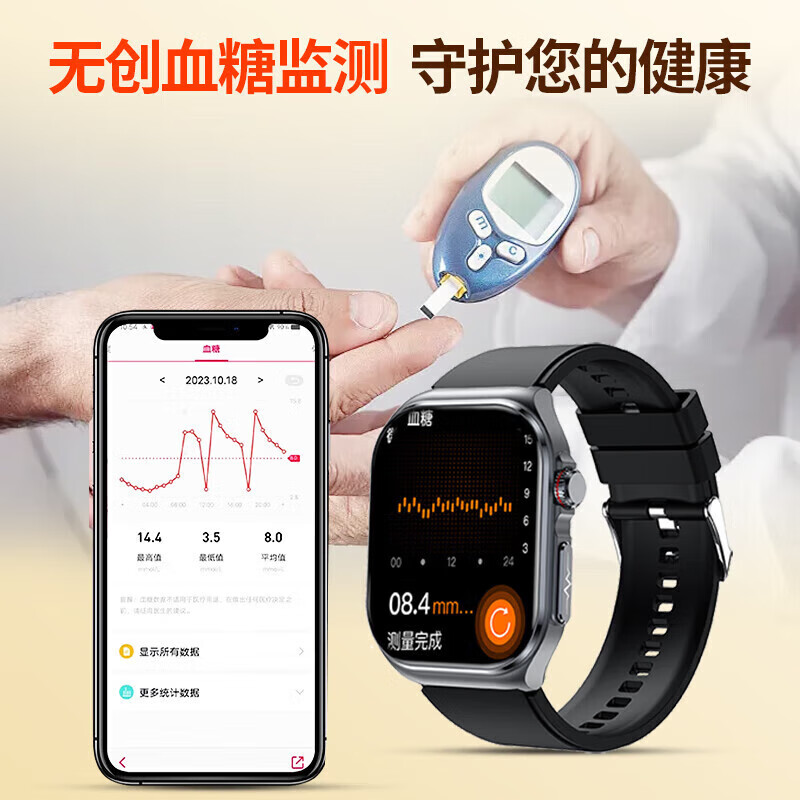 lieve华为机鸿蒙系统苹果机IOS适用精准血糖血压尿酸血脂血氧无创测心率心电运动智能健康手表环免扎针 ET585星耀黑（尿酸血脂血糖血压）