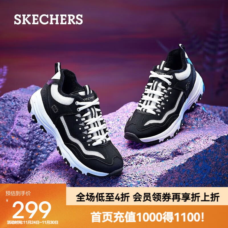 斯凯奇（Skechers）情侣款拼接休闲鞋加绒舒适绒里休闲女鞋老爹鞋8730057 女款/黑色/白色/8730057-BKW 37 女款