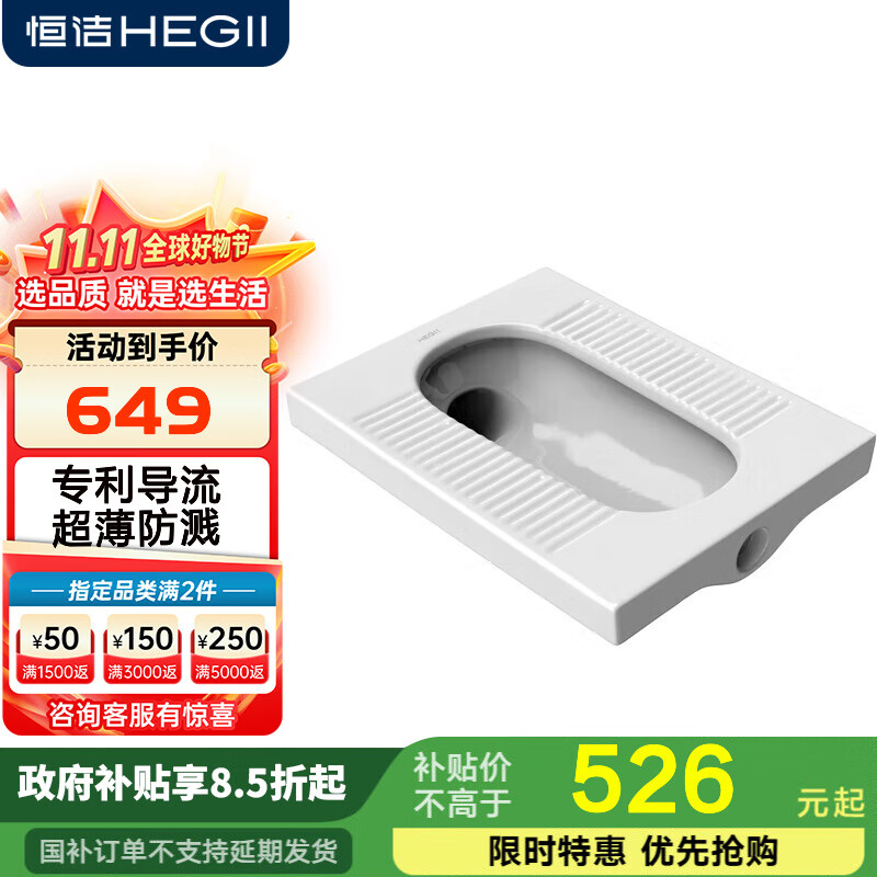 恒洁卫生间大冲力防溅 蹲便器水箱一体蹲坑蹲厕水箱套装陶瓷件组套 【专利侧弯排污】3032A-后进后排