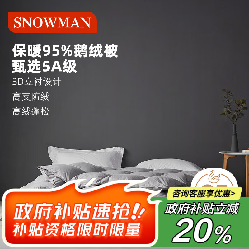 ˹ŵ־ޱо95%ޱů2.0*2.3m1kgɫ